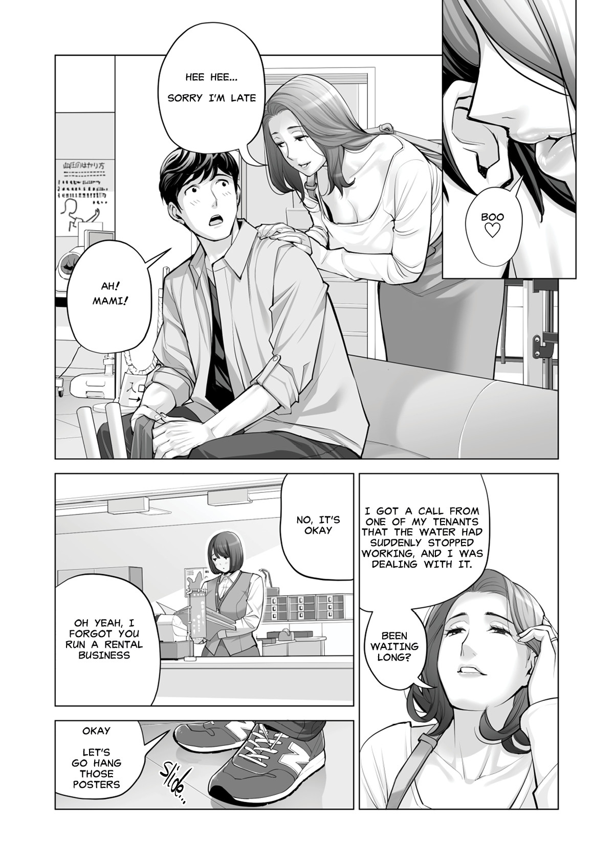 Hentai Manga Comic-v22m-Neighborhood Associations-Read-106